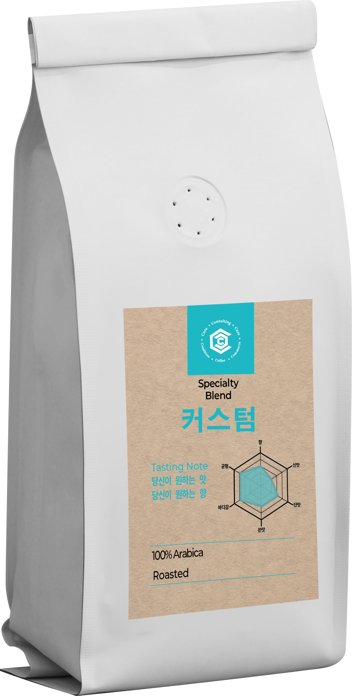 커스텀 원두