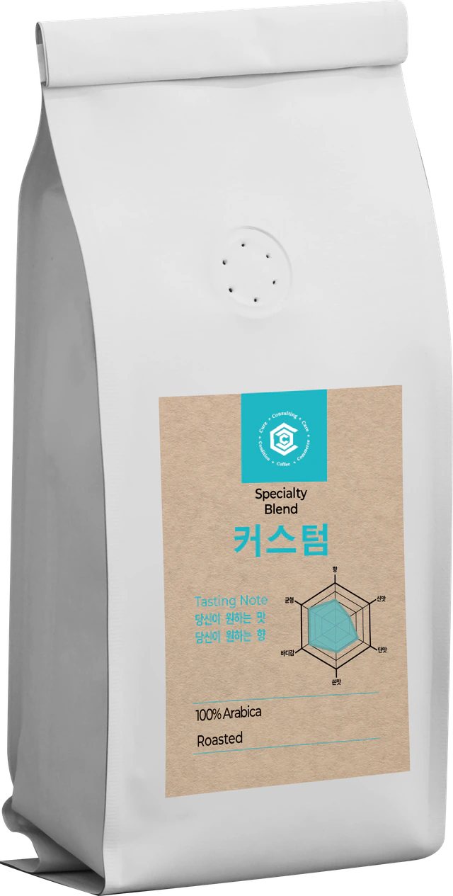 커스텀 원두
